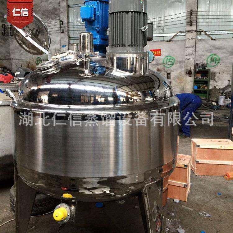 不锈钢真空乳化罐高剪切拌料乳化桶高速配料桶循环乳化罐