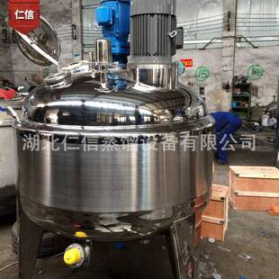 不锈钢真空乳化罐高剪切拌料乳化桶高速配料桶循环乳化罐