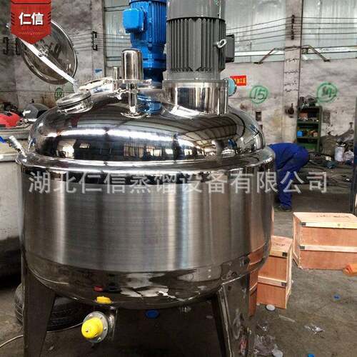 不锈钢真空乳化罐高剪切拌料乳化桶高速配料桶循环乳化罐