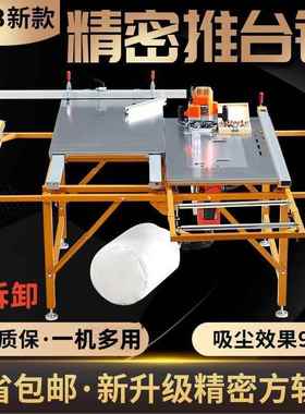 木工推台锯精母密轨道折叠锯台多功能作台无70566工尘台子锯一体
