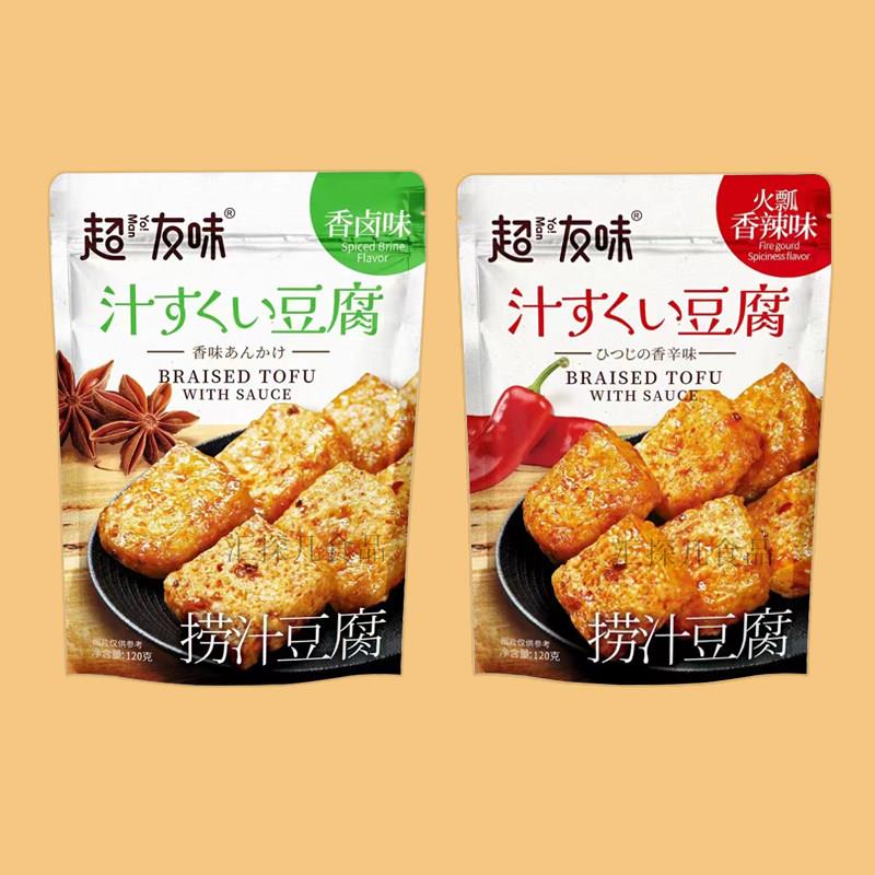 网红超友味捞汁豆腐火瓢香辣味香卤汁豆腐干西施解馋零食小吃素食