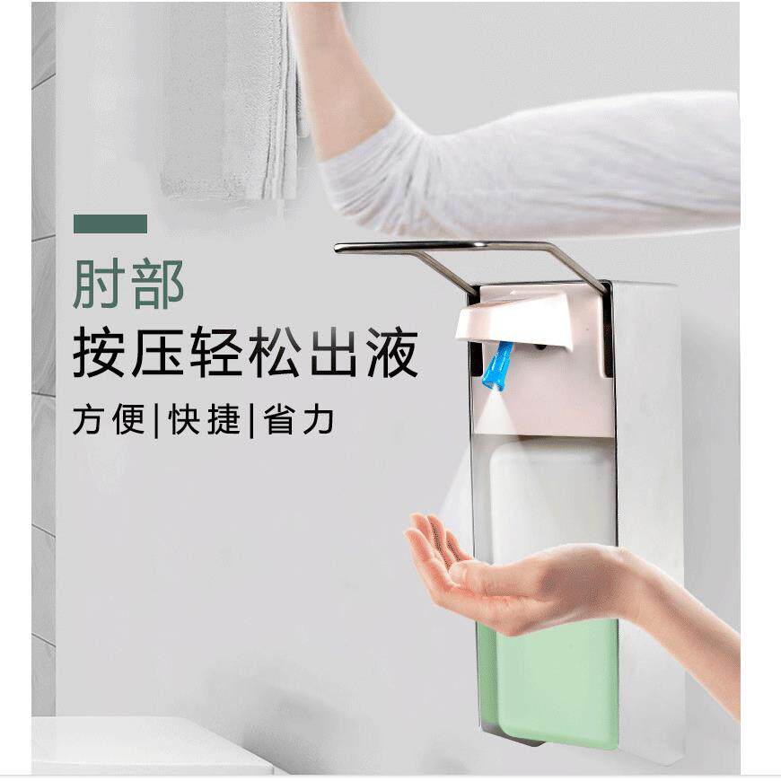 1000ML手动肘压皂手手液器壁式不672锈钢皂液器按压皂挂液机洗机