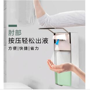 1000ML手动肘压皂手手液器壁式 不672锈钢皂液器按压皂挂液机洗机