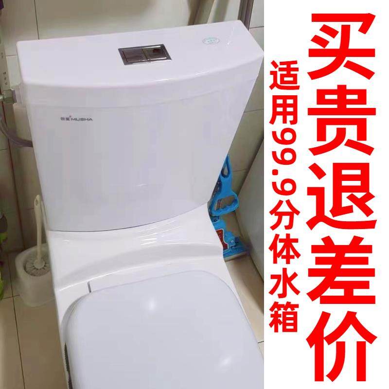 老式马桶水箱分体式冲水箱分离式老款旧式坐式陶瓷马桶座厕抽水箱