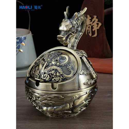 复古十二生肖烟灰缸家用客厅办公室高级感大气创意个性防飞灰烟缸