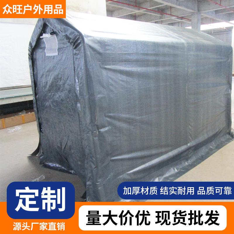 摩托车棚帐篷1.8*2.4米摩托车自行车户外帐篷工具帐篷