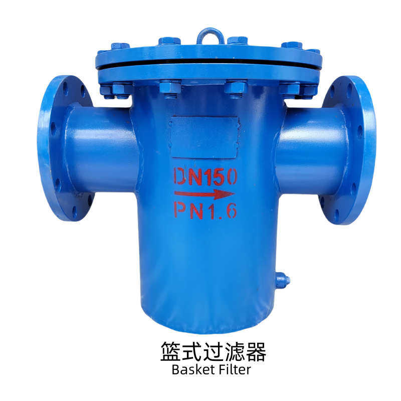 碳钢篮式过滤器滤芯304立式直通除污器过滤水油 法兰提篮式过滤器,工业油品/胶粘/化学/实验室用品,过滤器,淘宝优惠券,粉丝福利购,淘宝优惠卷