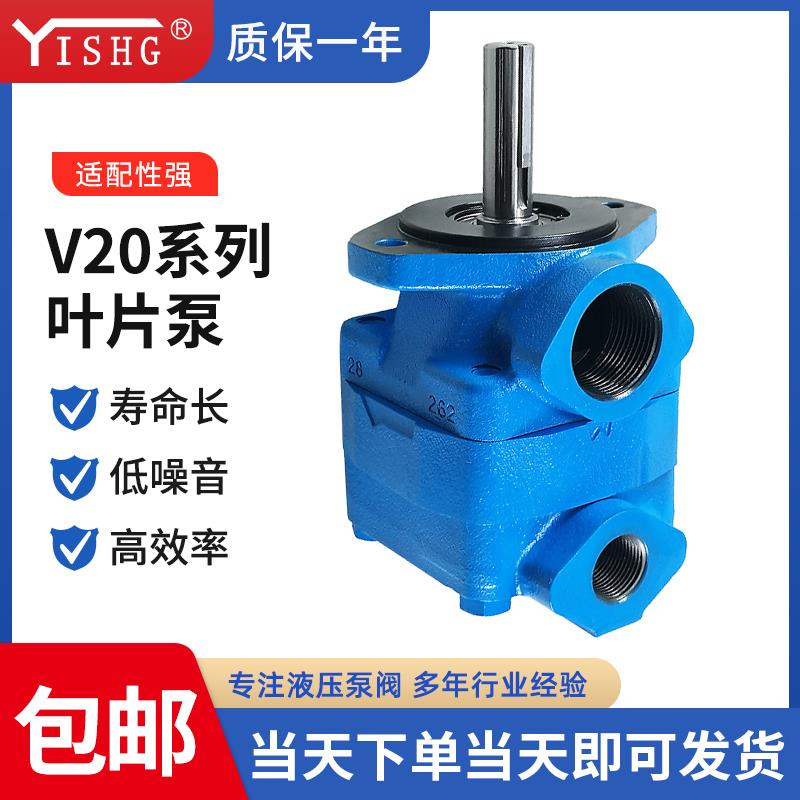 液压泵V20-1B6B/1B7B/8B/9B/10B/11B/12B-11ABCD11花键轴叶片油泵