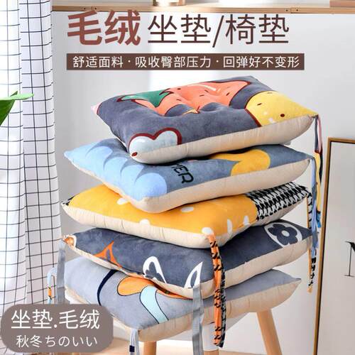 Home Decor Pillow Pad Chair Seat Seat Cushion Dining Room Fo