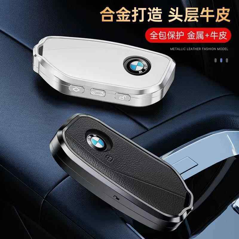 适用于23款宝马7系735li740li钥匙套x1x7i7新款iXXM车包扣壳