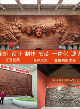 定制玻璃纤维浮雕雕塑壁画 画铸铜装饰山水中医红军人物红色文化