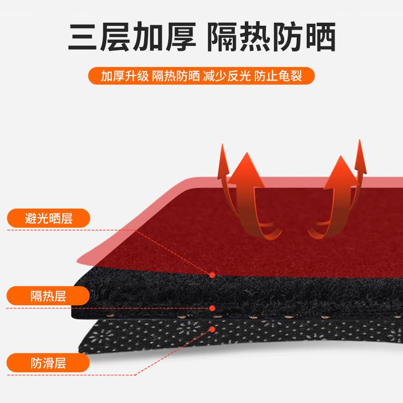 新款直销长安新老逸动XTXT欧诺欧尚A800奔奔睿骋避光垫遮阳挡防紫