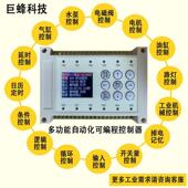 88出8时路多路时间继电器可编程控制器循环160进定开简易PLC垒德