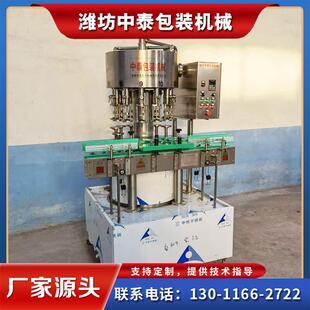 机酱油醋鹿茸酒灌装 机保健配制酒葡萄酒灌装 机 自动灌装 负压回转式