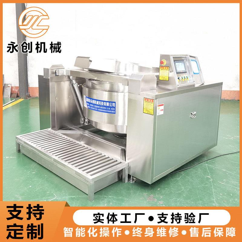 鸡鸭蛋卤煮锅 厂家供应麻辣鸭翅鸭脖卤煮锅 毛豆青菜全自动漂烫锅