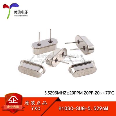 直插无源晶振/HC-49US 5.5296MHZ 20PPM 20PF X49SD55296MSD2SC
