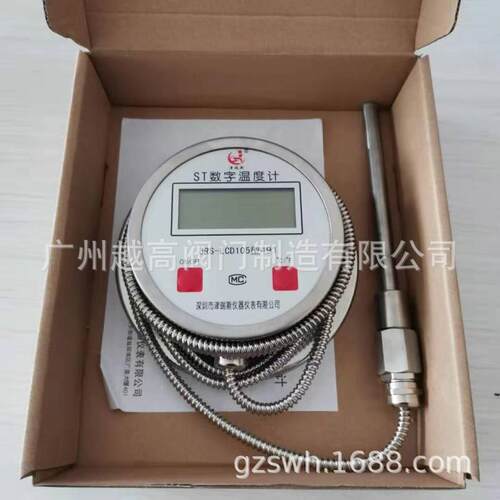 BWY-803TH油面温度控制器 压力控制器变压器温度控制器BWY-803ATH