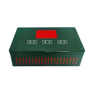办公收纳盒手机存放分格长方形内务整理橄榄绿印刷雕刻马口铁盒子