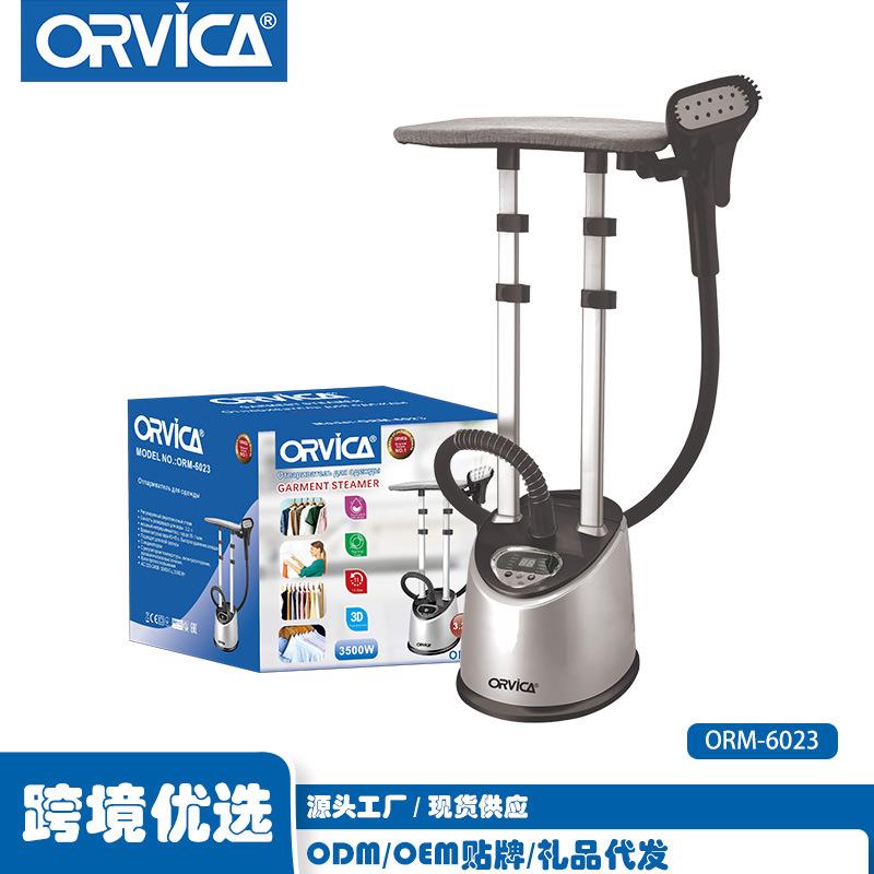 ORVICA跨境立式挂烫机家用小型熨烫机服装店商用手持蒸汽电熨斗