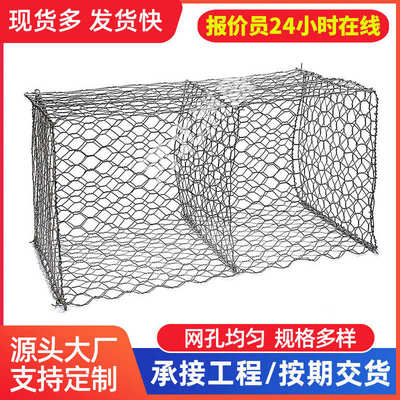 护坡河堤格宾石笼网山体爬坡防护网河道河岸石笼防汛固滨雷诺护垫