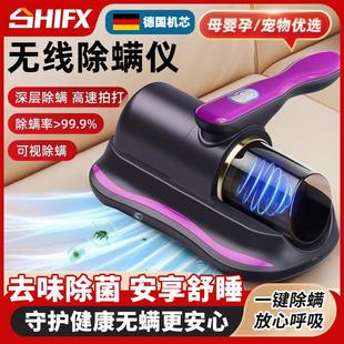 家用除螨仪无线 线大吸力紫外线 线除螨神器尘螨吸尘器床上专用吸