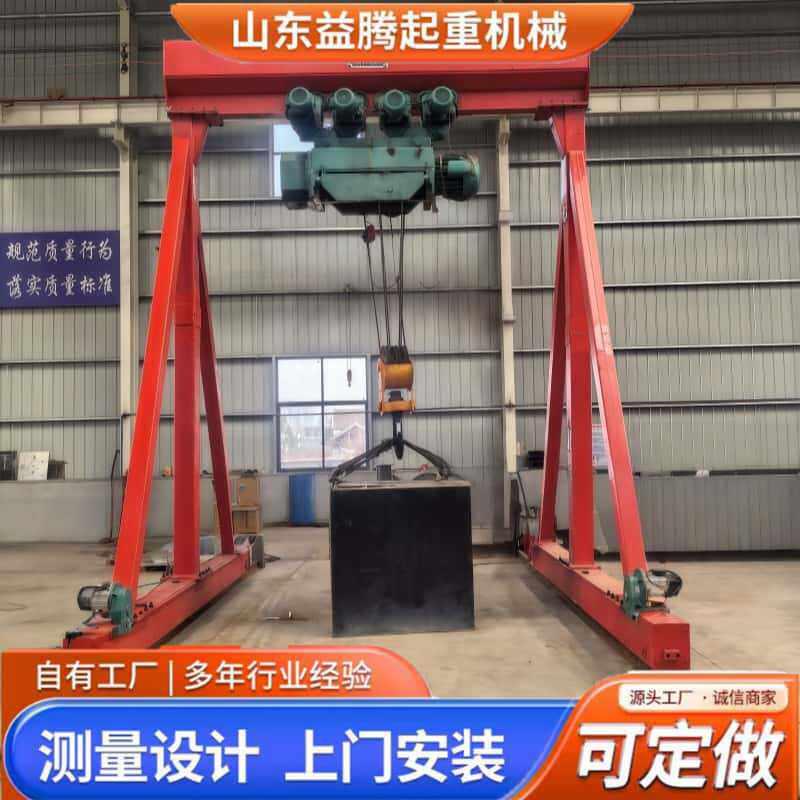 龙门吊轨道行走式起重机电动移动式龙门架吨车间轨道门式起重机