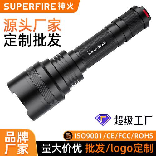 厂家正品M1超亮强光远射可充电户外家用户外便携手电筒