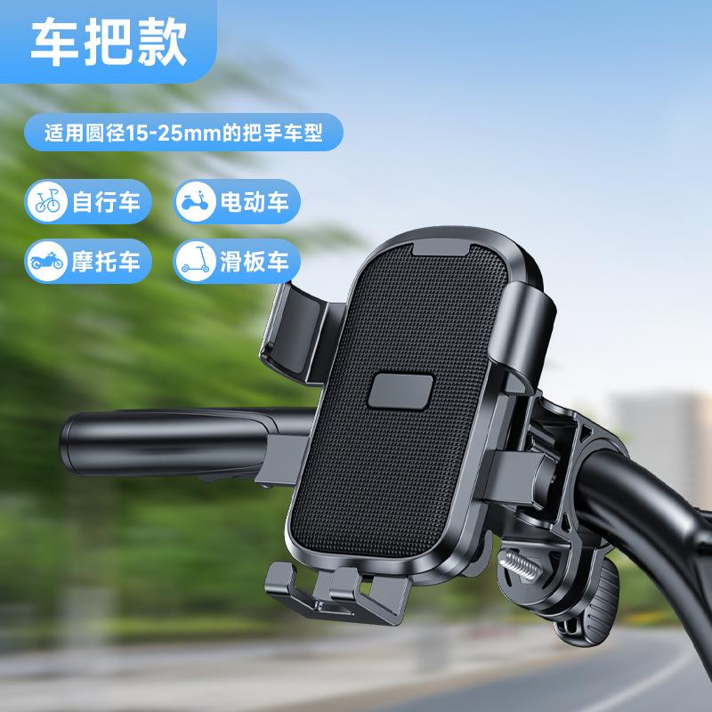 电瓶车电动车自行车码表及配件