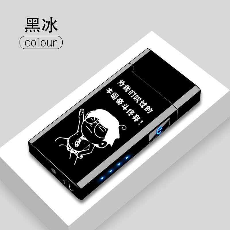高档朗声音电子打火机意防风u创s钢b充电个性送男友电制弧定款点