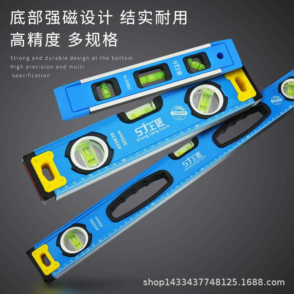 水平尺测量靠尺装修垂直尺铝合金迷你水平尺磁性水平仪