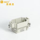 重载连接器 HDD 042系列 思美克 24芯42芯72芯108芯 防水航空插头