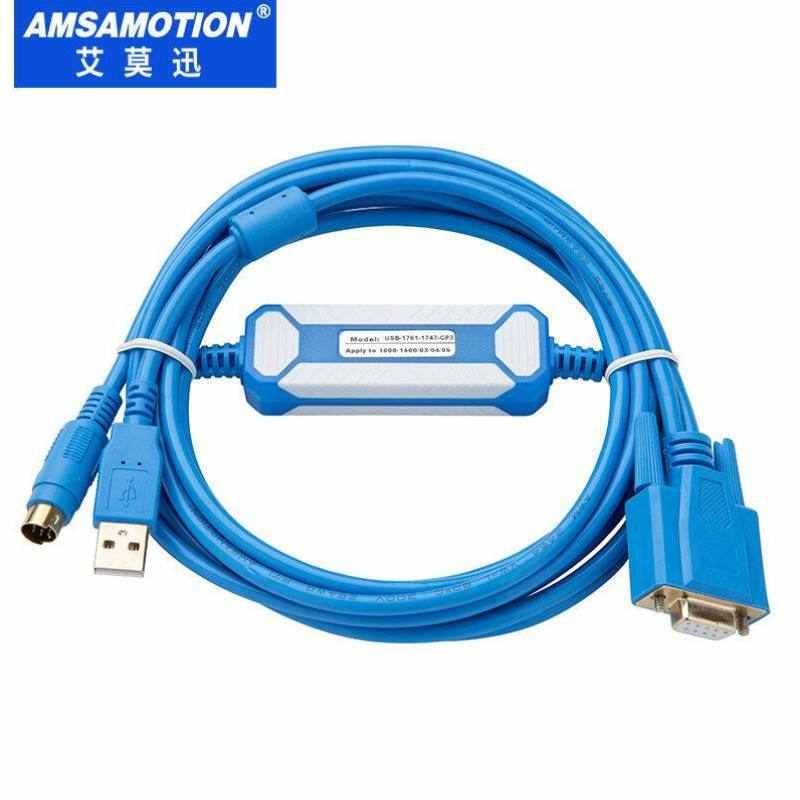 艾莫迅适用罗克韦尔AB系列PLC编程电缆USB-1761-1747-CP3数据连接