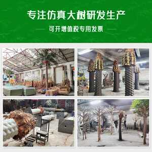 新款直销玻璃钢仿真榕树大型景观工程假树商场景区发财许愿树新年