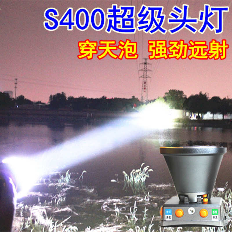 激光头灯S2000强光P1000锂电超级头灯P100亮头P90戴式LED白黄光