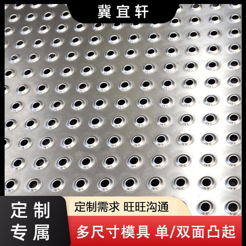 凸鱼眼孔防滑镀锌板起鼓踏步板不锈钢楼梯台阶脚踏钢结构平台工程