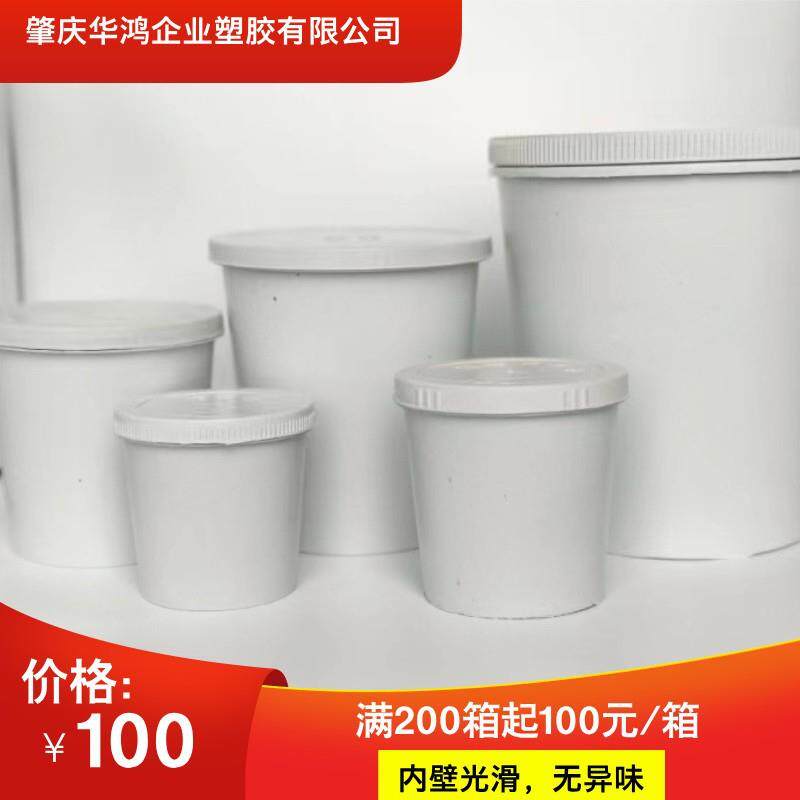 汽车美容一次性调漆塑料杯带盖油漆耐溶剂涂料喷漆辅料一次性量杯