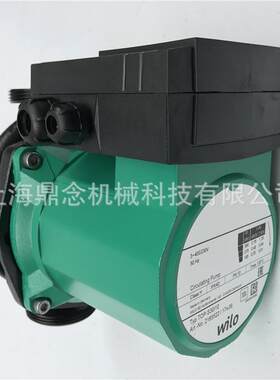 现货威乐家用静音热水增压泵TOP-S40/10冻干机低温冷却循环屏蔽泵