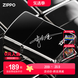 zippo打火机正版 芝宝黑冰标志防风煤油男士定制zppo