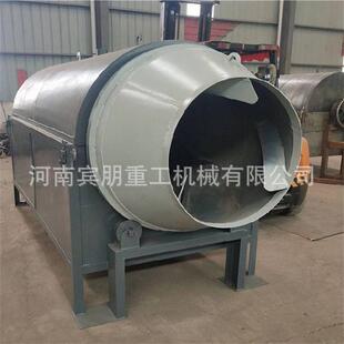 稻壳烘干设备厂家工业饲料木屑竹屑干燥机多功能小型秸秆烘干机