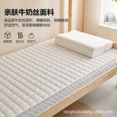 乳胶海绵面包床垫