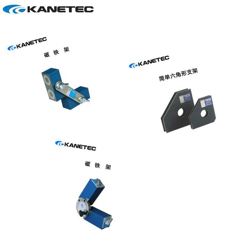 日本KANETEC强力 固定用永磁铁磁铁架KM-06W KM-12W KM-S9 KM-S12