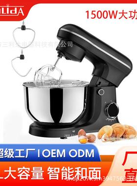 三利达家用电器1500W大功率金属齿轮厨师机和面机电动打蛋机