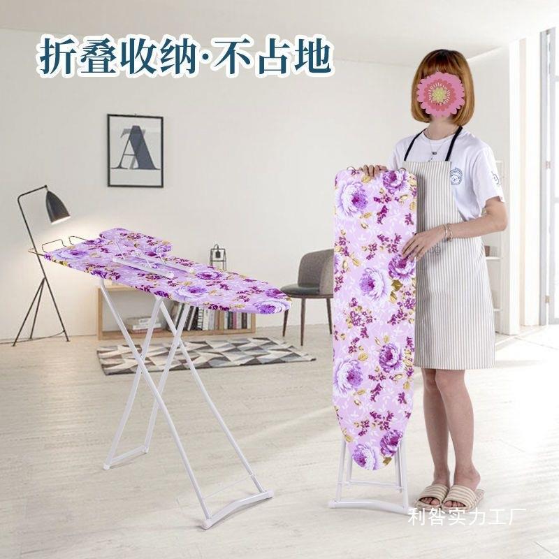 烫衣板熨衣板家用折叠垫板烫板熨衣服板架烫衣台小型台式烫桌