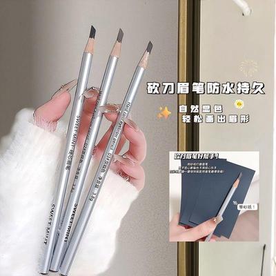 屈臣氏硬芯眉笔自然顺滑根根分明野生眉砍刀眉笔化妆师专用不易脱