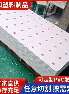 9mm建筑模板0.65共挤木塑PVC发泡板雪弗板2mm焊接家装厨浴柜