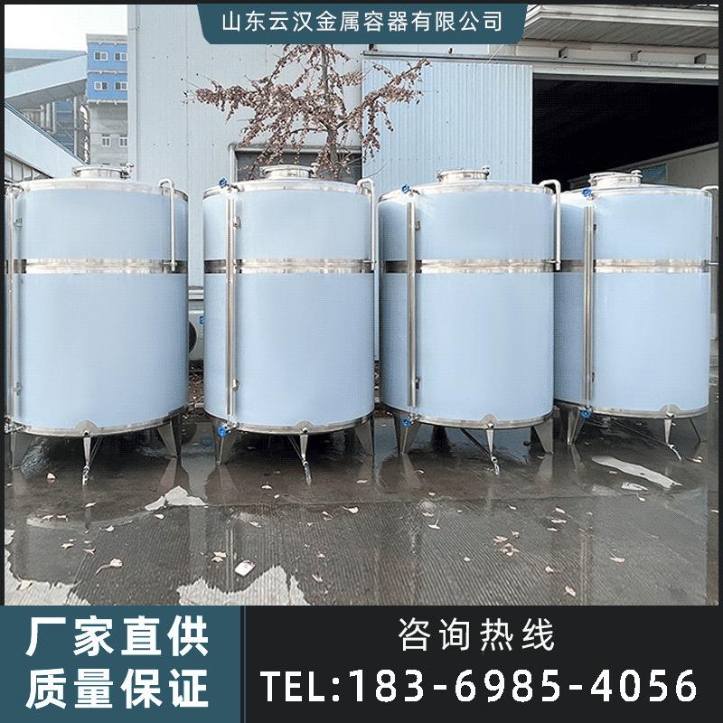 不锈钢储油罐食品级油罐密封储油罐白钢酒罐储存罐酿酒储罐