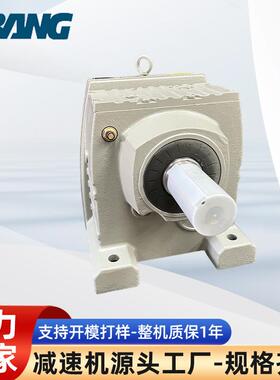 厂家供应四大系列R/S/K/F立式卧式减速机螺旋输送带用齿轮减速器