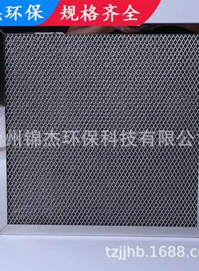 式不锈JDA001钢油雾过网菱形板波纹油烟除沫器油烟分离过滤网生滤