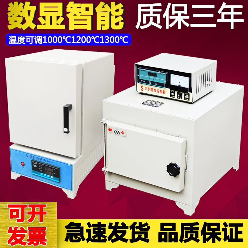 SX2马弗炉高温箱式电阻炉加热实验电炉淬火炉热处理炉陶瓷纤维