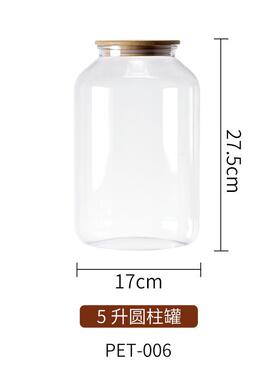 食品级专用密封罐陈皮包装罐专用食品级加厚商用小青柑茶叶鱼胶储